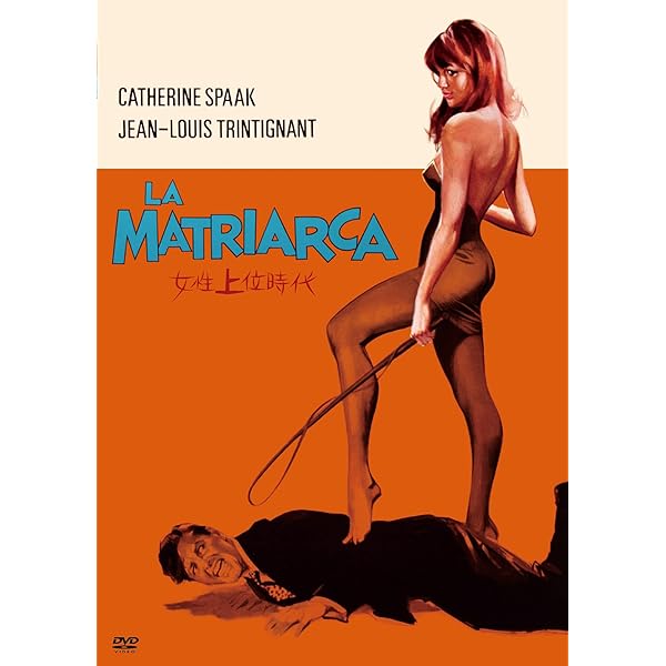 Amazon.co.jp: 女性上位時代: ミュージック